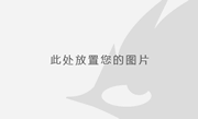 WERC07模块化智能无功补偿